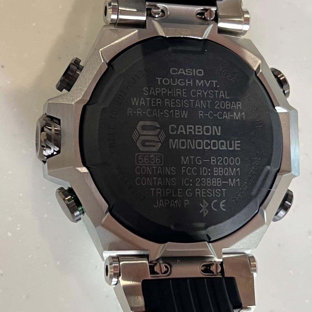 Casio G-Shock MTG-B2000 Silver Watch Japan New Unused Complete 0712651