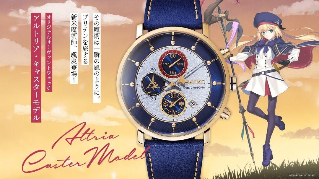 SEIKO fate collaboration model Altria Caster limited Accessories Watches 71