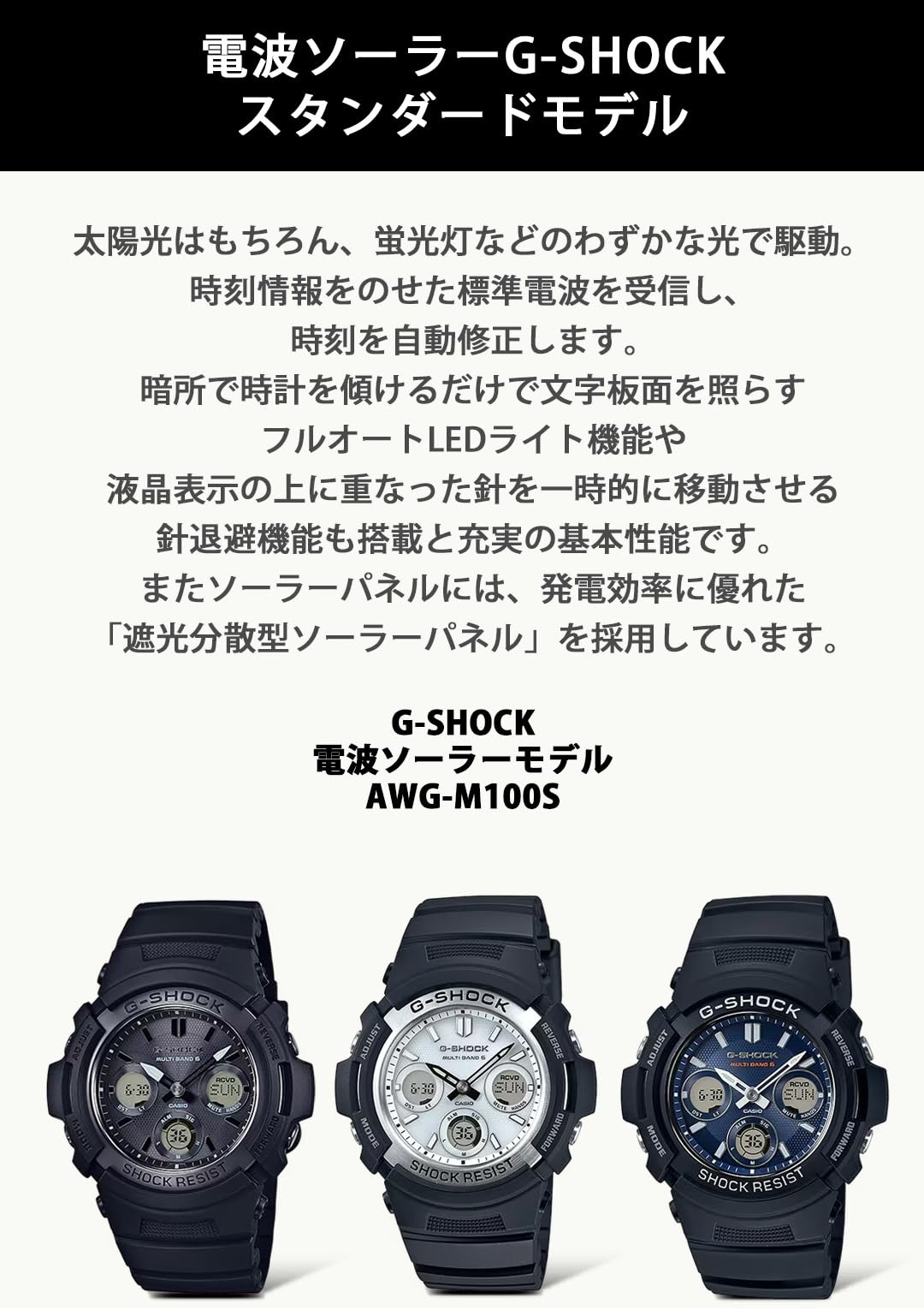 CASIO Watch G-SHOCK AWG-M100SB-2AJF Blue Men