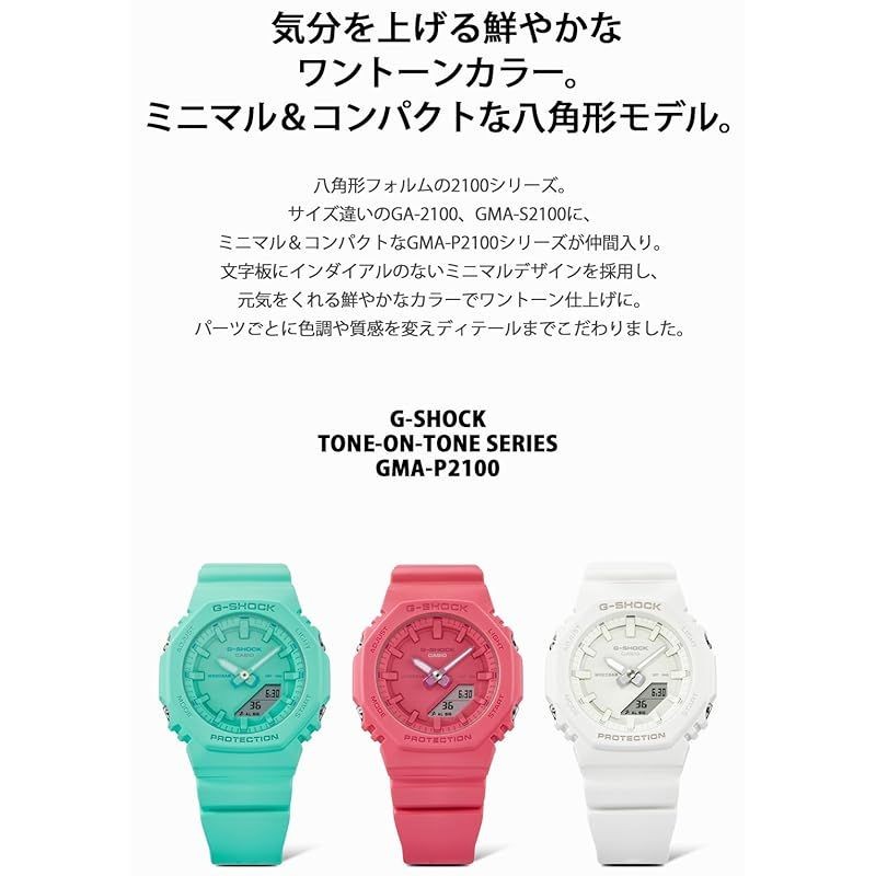 New Casio Wristwatch G Shock Mid size model using biomass plastic GMA P2100 4