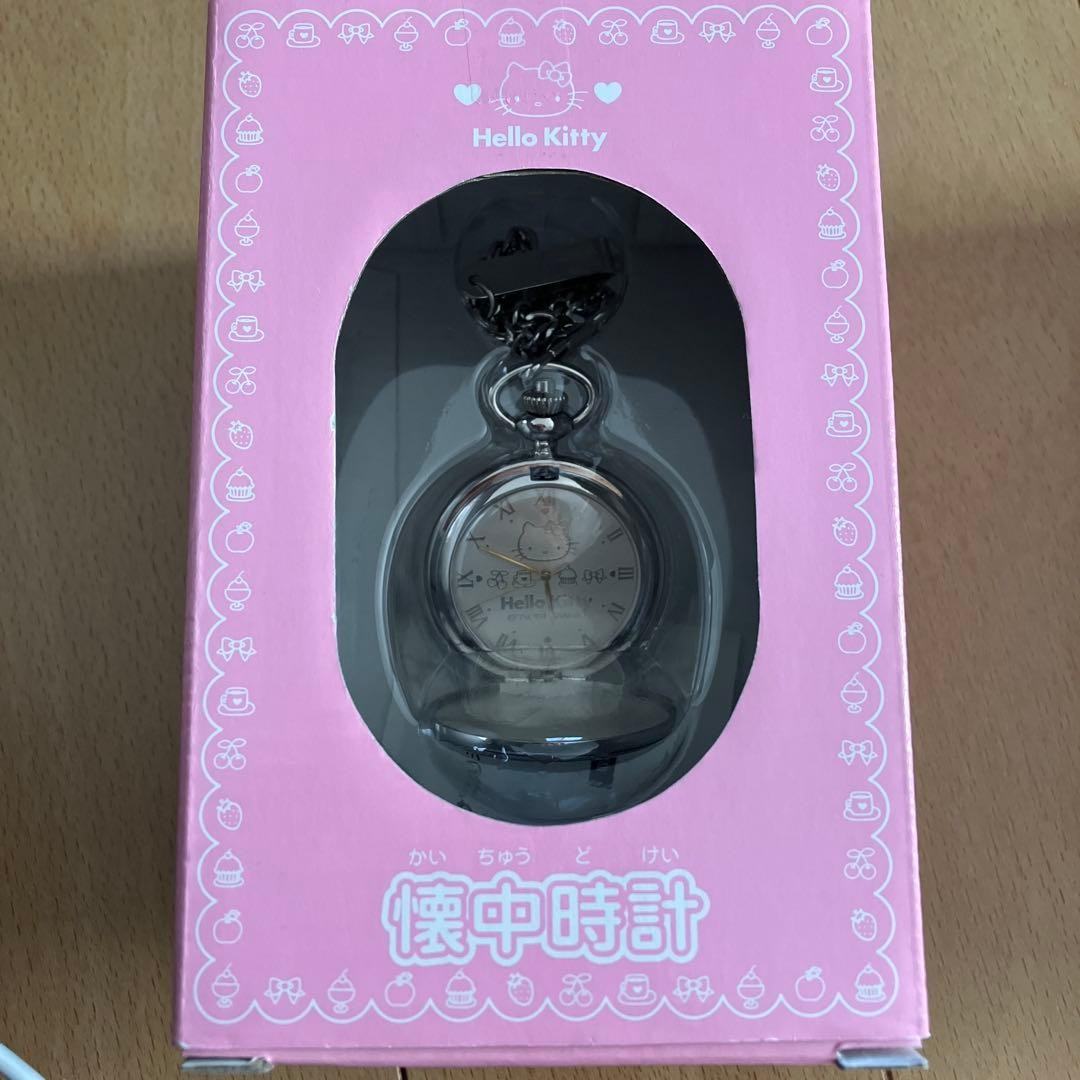 Hello Kitty Pocket Watches of 2 Kids Girls