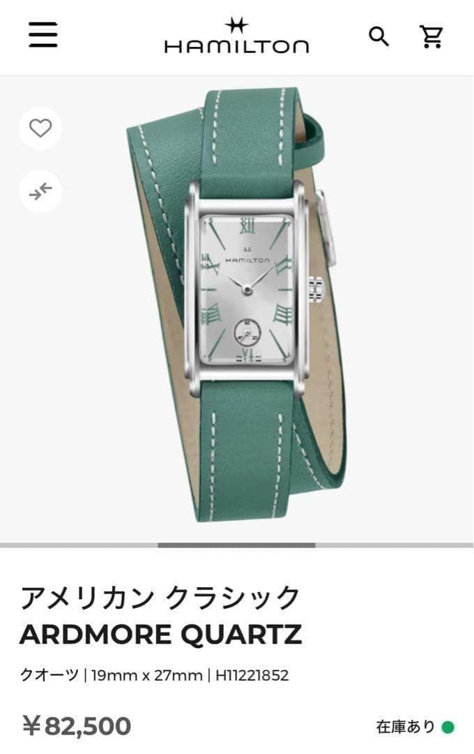 Hamilton Ardmore American Classic Watch 19mm 16.3cm Green Band