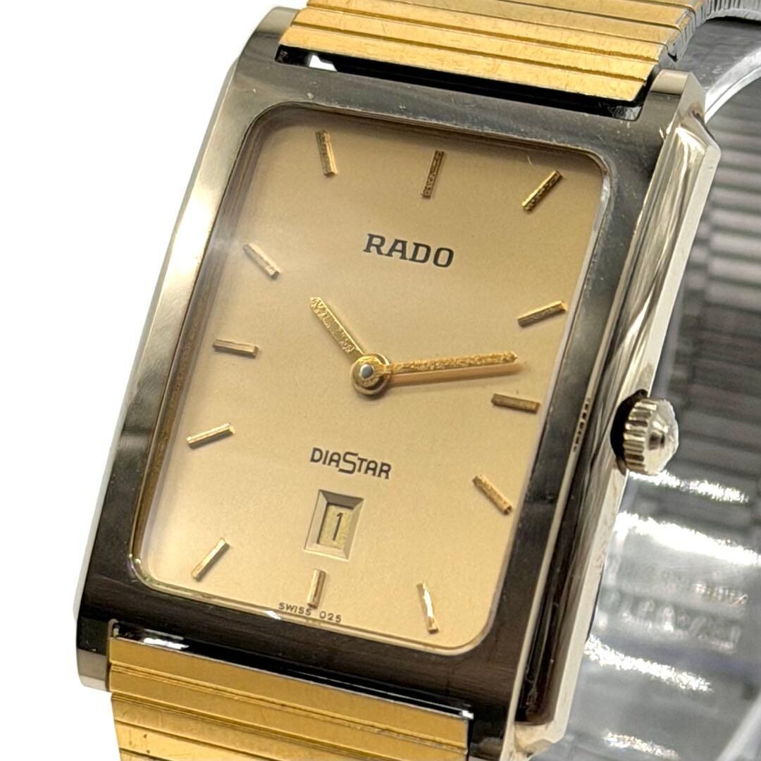 Rado DiaStar Vintage Quartz Ladies Rectangular Gold Tone Date Watch 160.0394.3