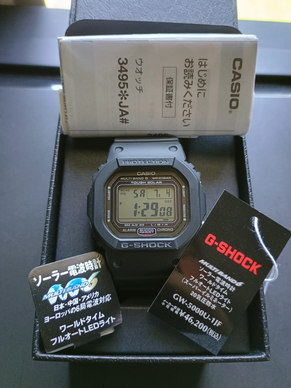 Casio G-Shock GW-5000U-1JF Solar Powered Atomic Timekeeping 200m Digital Watch