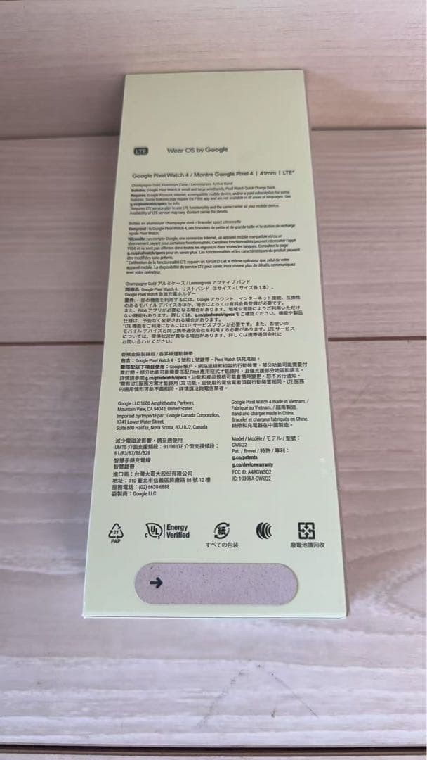 Google Pixel Watch 4 41mm LTE Lemongrass