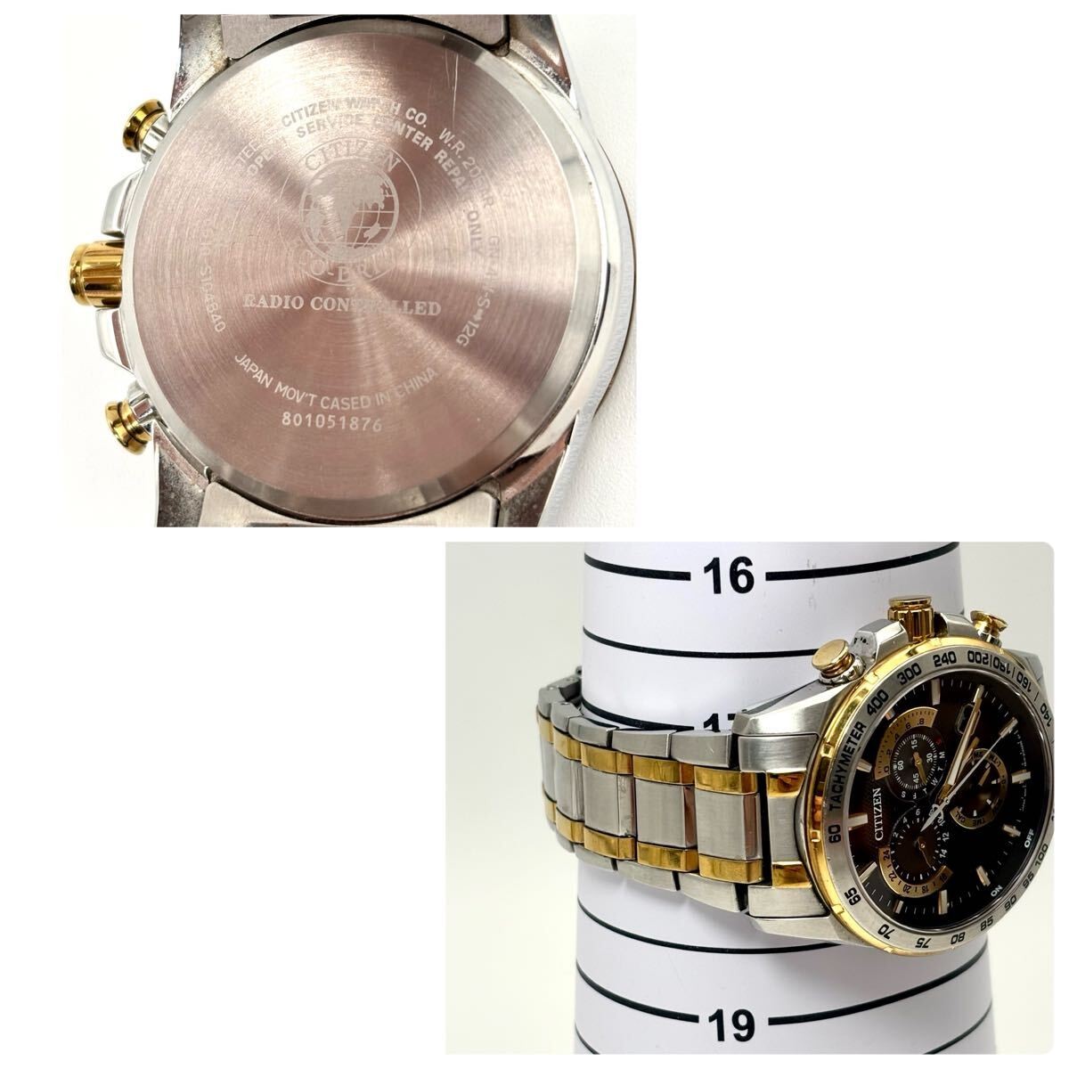Multifunctional Citizen Eco Drive solar radio chronograph combination color E610