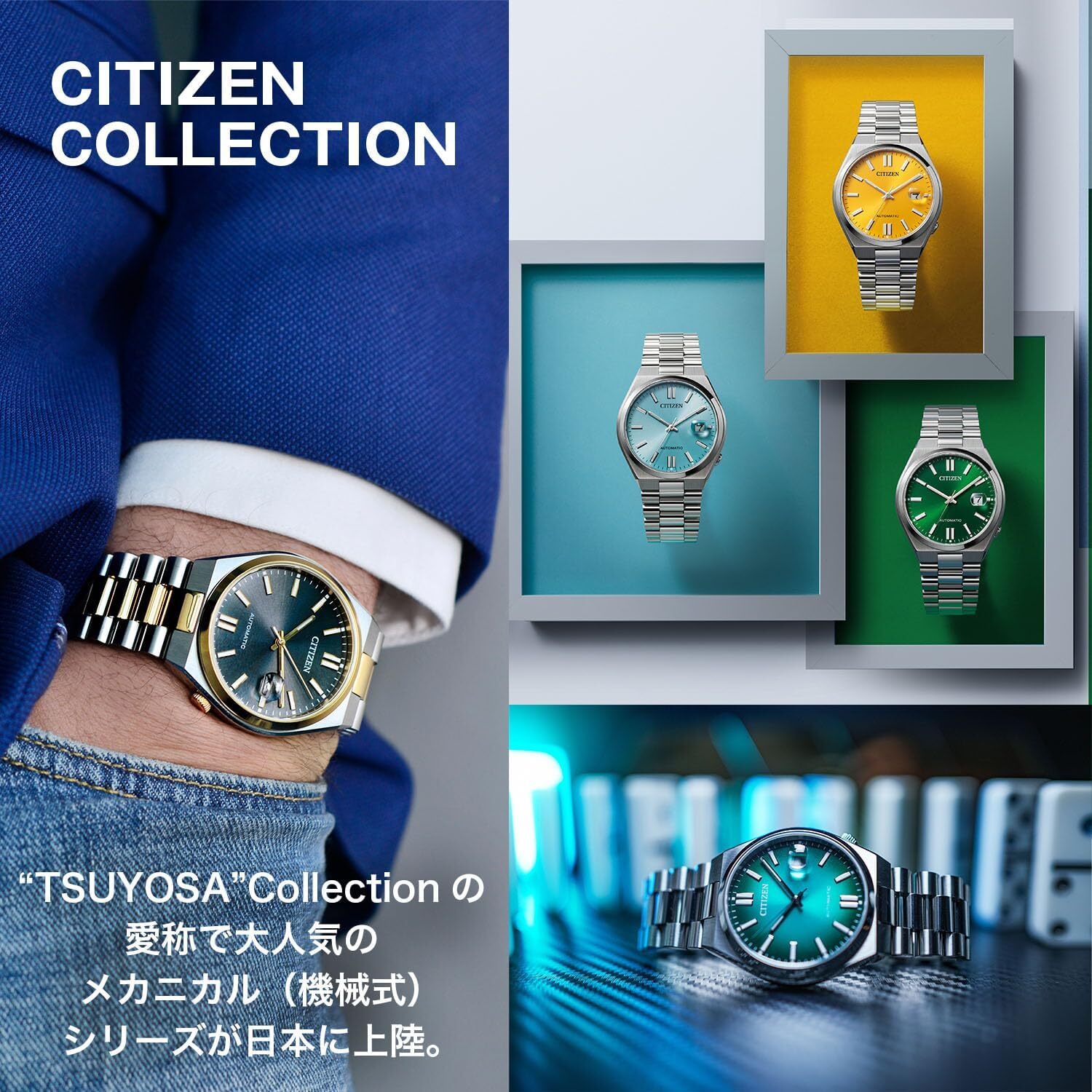 CITIZEN NJ0150-81Z CITIZEN COLLECTION Mechanical Japan Import
