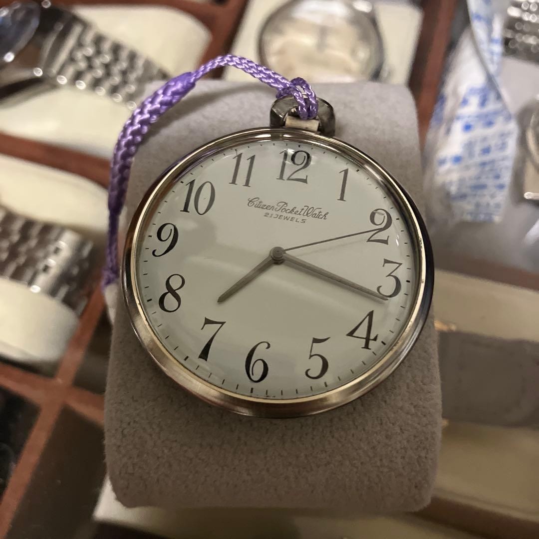 Citizen Pocket Watch (Working Condition)