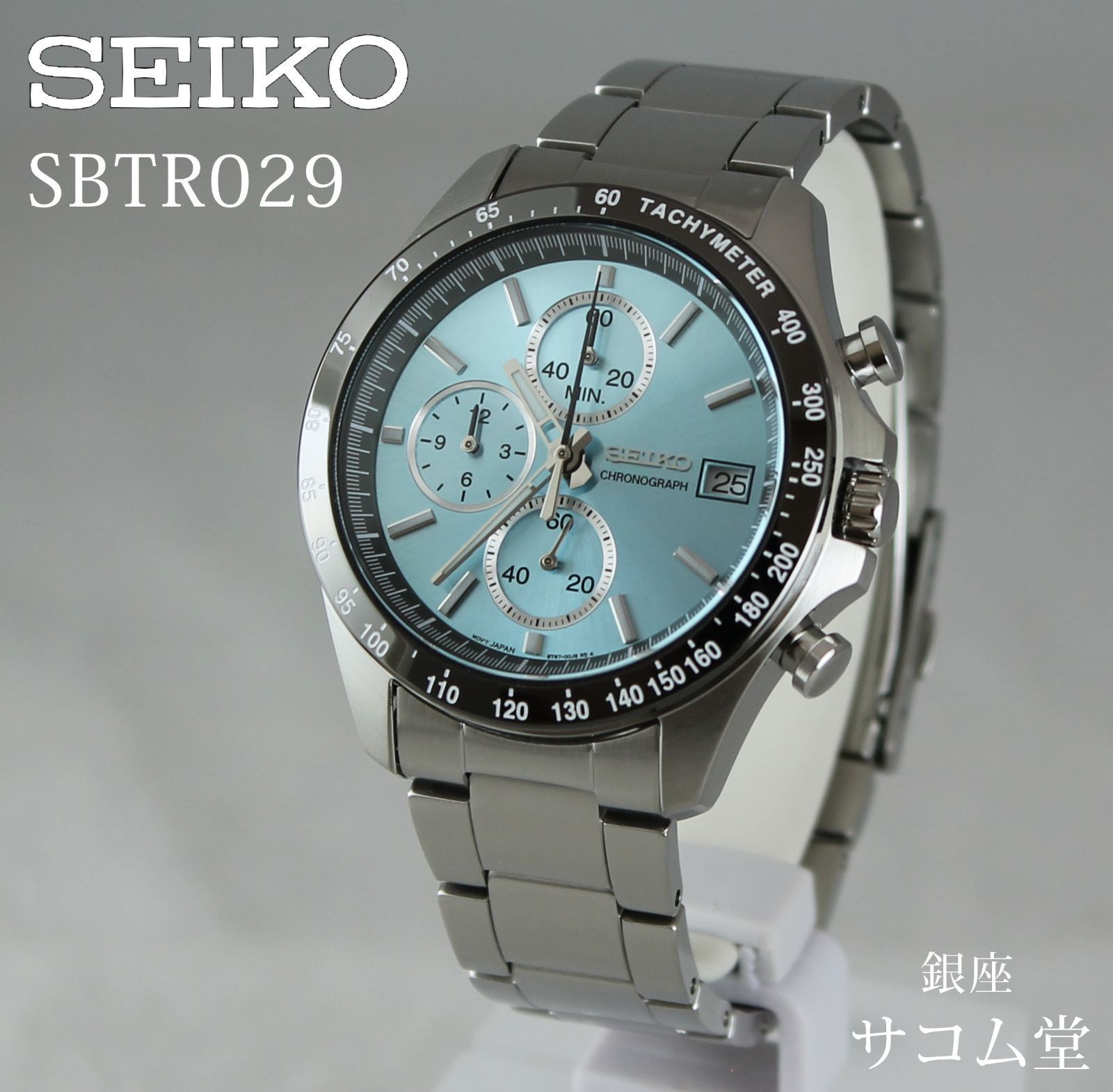 New SEIKO Watch Seiko Selection Spirit Ice Blue Dial Men’s Business Casual Quart