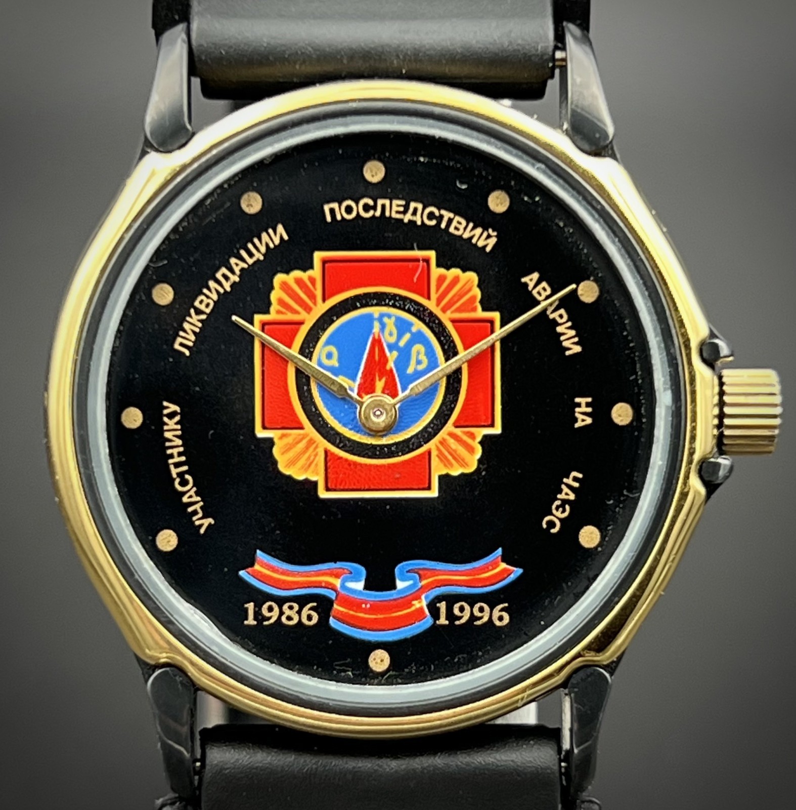 Soviet Chernobyl Liquidator Watch Zarya 1801.1 Mechanical USSR vintage Ukraine