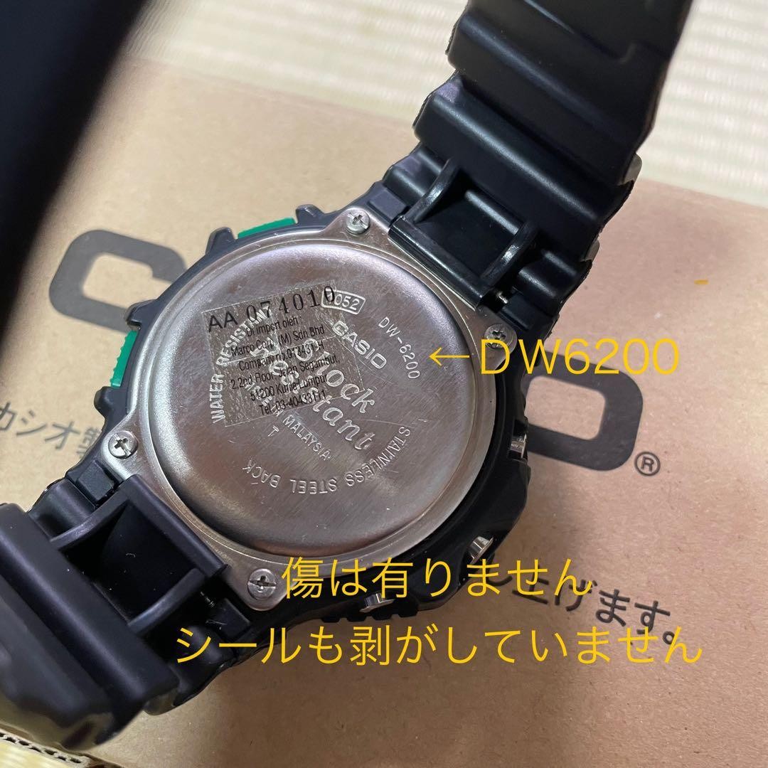 CASIO G-SHOCK DW-6200, Unused, Dead Stock