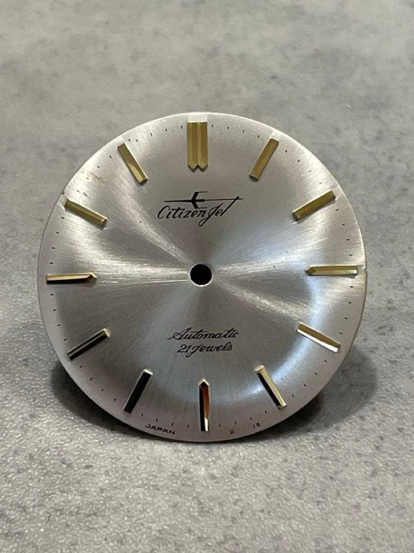 Antique Citizen Jet 21J Dial