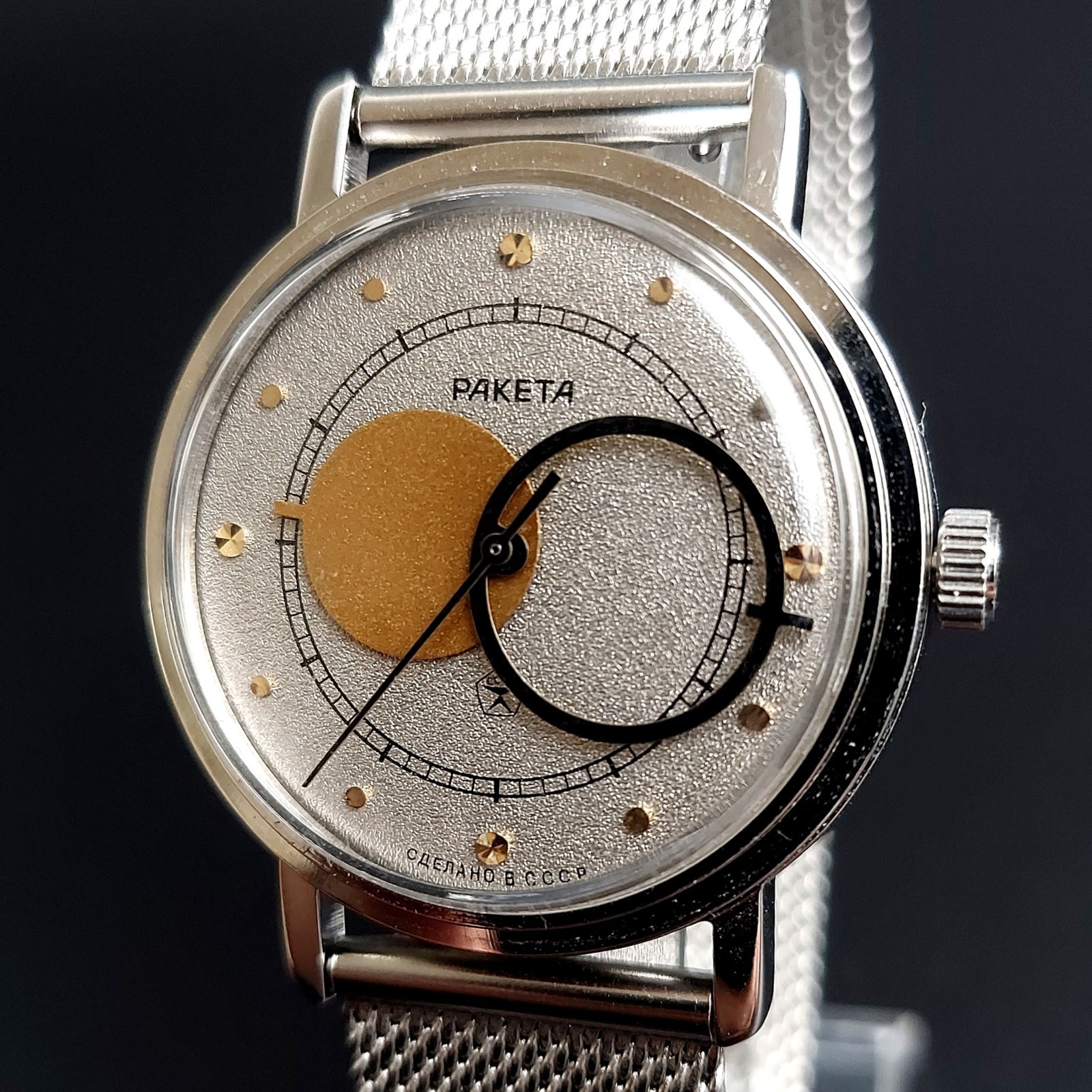 Raketa Copernic Vintage Men`s Watch Copernicus Kopernik Soviet Wristwatch USSR