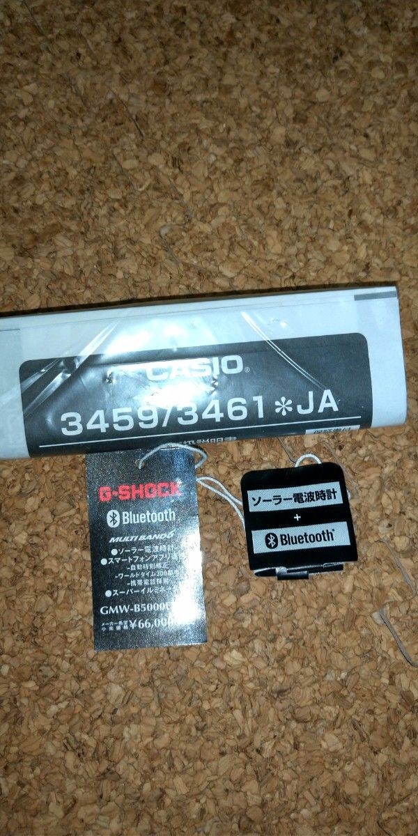 Casio G-SHOCK GMW-B5000D-1JF