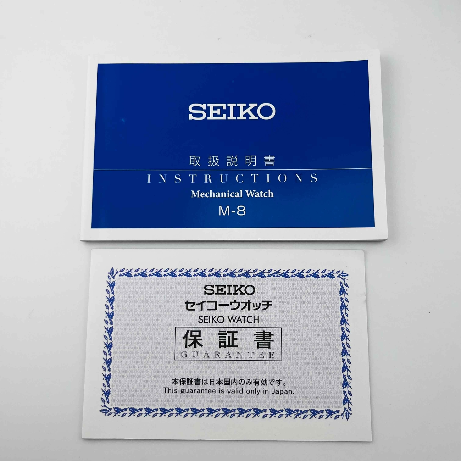 SEIKO 4R35-04T0 Automatic winding Naoki Hanzawa original limited edition 38.9mm