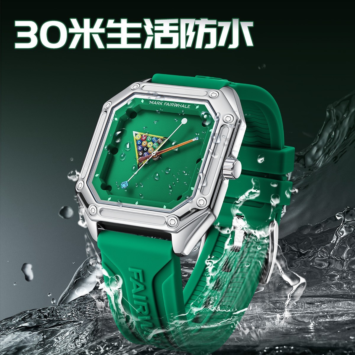 MARK FAIRWHALE Men’s Square Billiards Dial Luminous Silicone Gift Quartz Watch