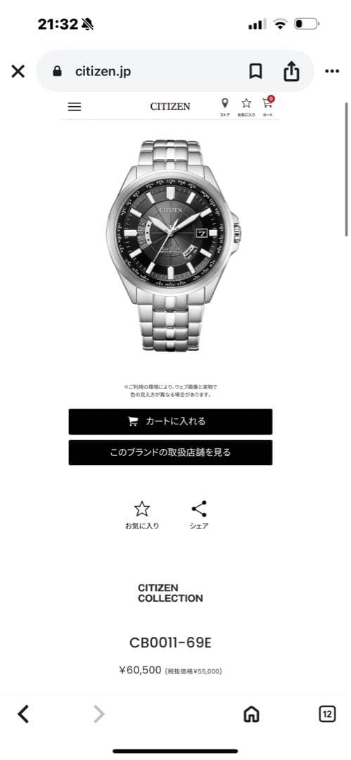 CITIZEN Eco Drive Perpex Multi 3000