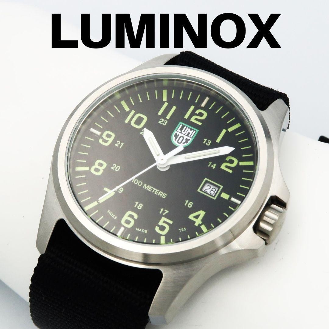 Luminox Patagonia Steel Green Shield Collection Used Not Released in Japan