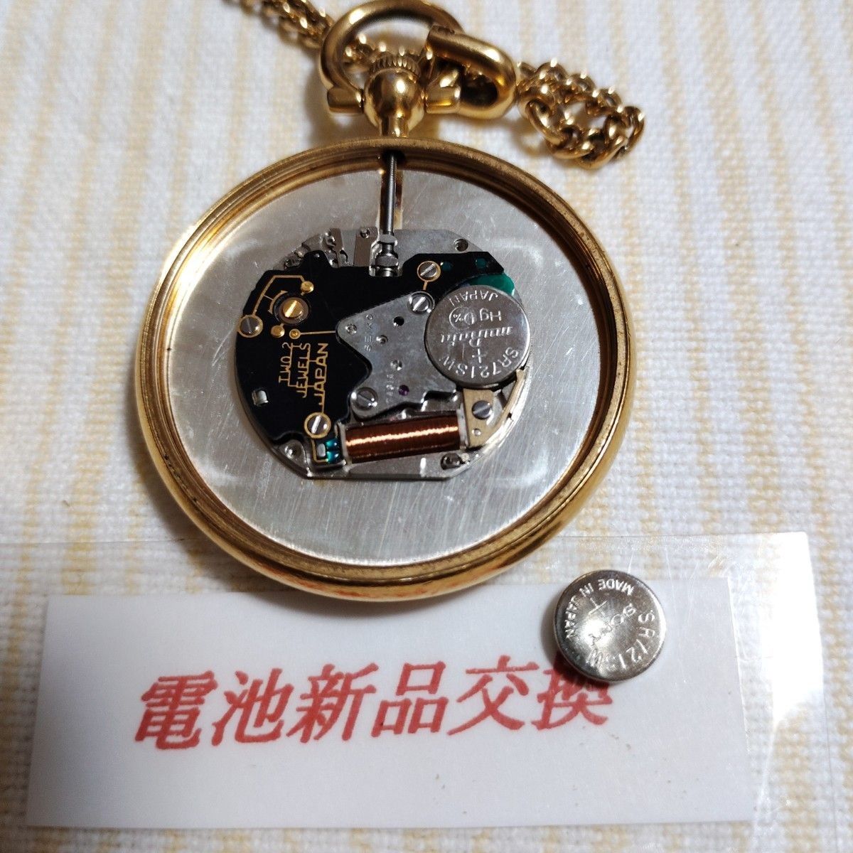 Vintage Seiko 7431-0020 Pocket Watch Quartz Gold Tone Chain Japan Working