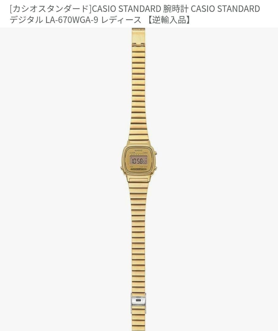 CASIO STANDARD Gold Watch LA-670WGA-9 Casio Standard