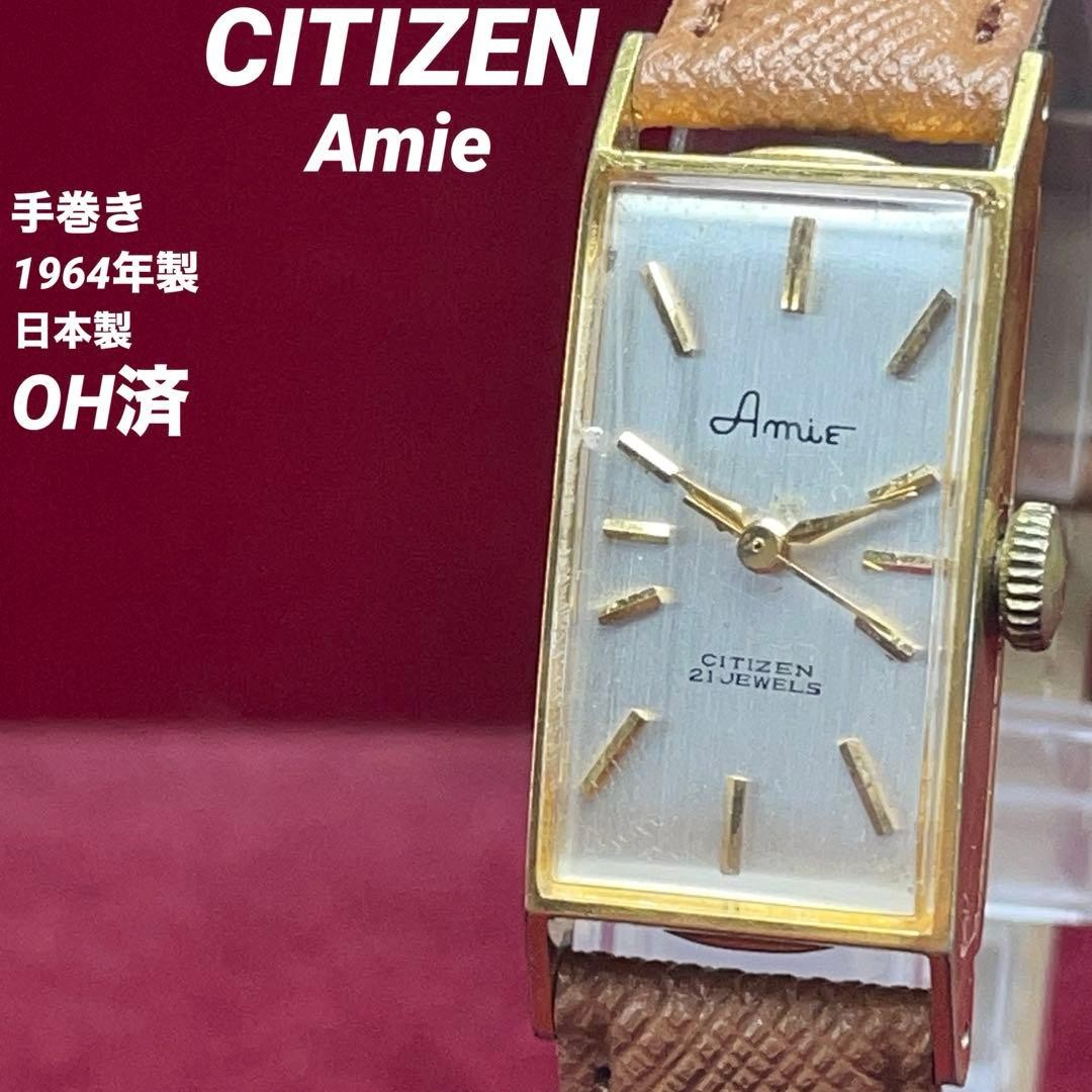 Citizen Amie 21 Jewels Hand-Wind Gold Vintage Watch Japan 073006