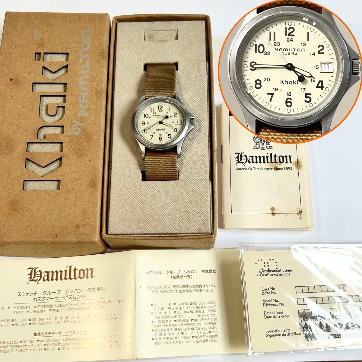 Hamilton Khaki 9445B Military Ivory Dial 33mm Quartz Watch Box Papers Full Set