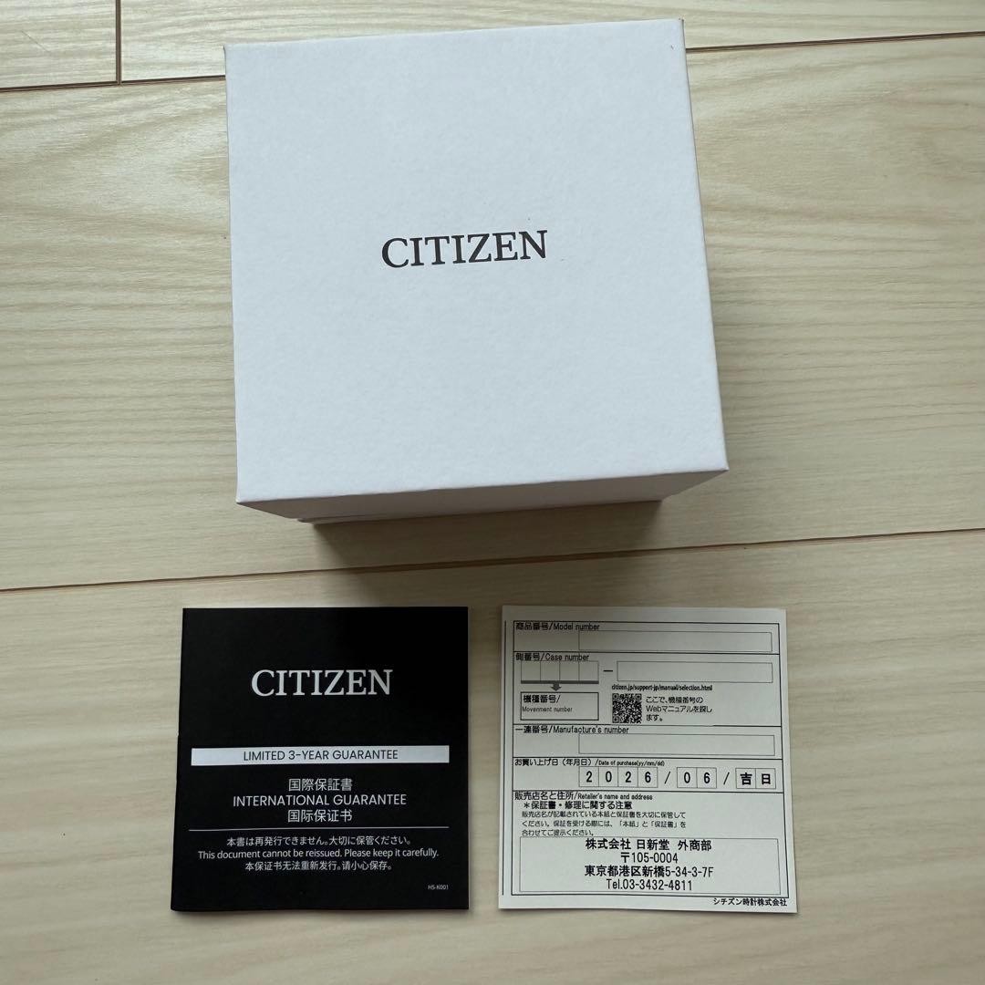 Citizen Solar Radio Controlled Watch CB5874 90E Men’s Watch