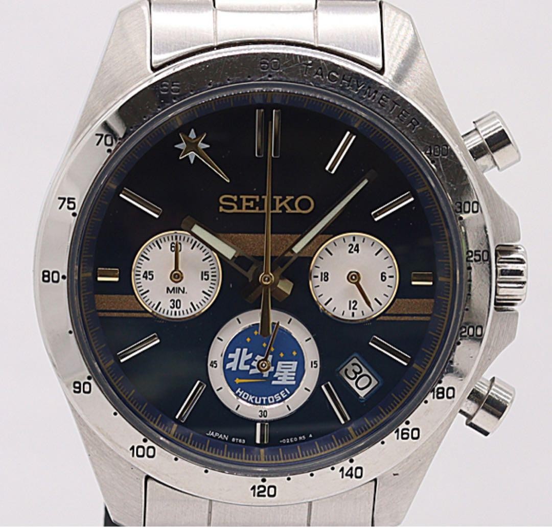 SEIKO Sleeper Express Hokutosei 35 8T63-02H0 Safe packing!