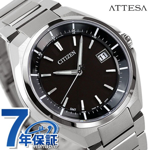 Citizen Attesa Eco Drive Radio Wave Watch CB3010 57E