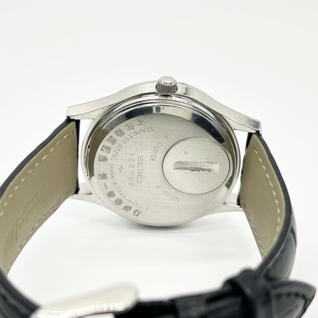 SEIKO vintage 0843 8050 quartz wristwatch