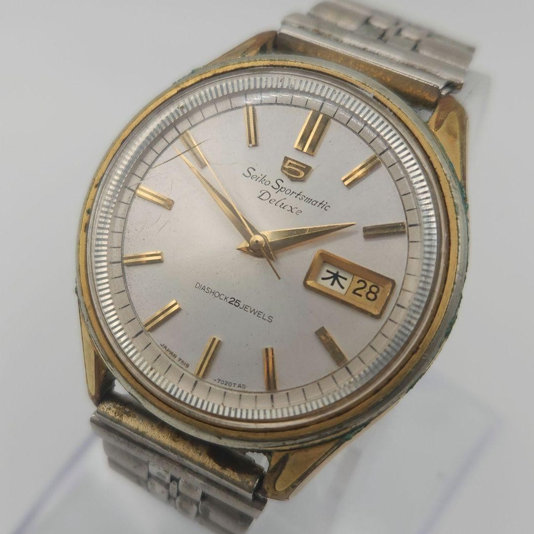 Seiko 7619-7010 Sportsmatic 5 Deluxe Automatic Watch (Working Condition)
