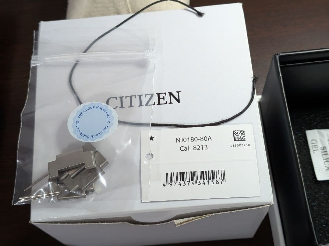 CITIZEN automatic watch titanium body NJ0180 80A