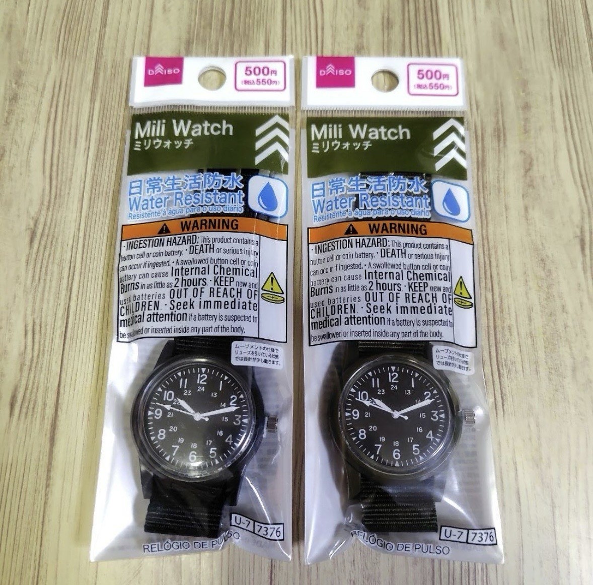 [Discontinued]Daiso Japan Mili Watch In Stock Khaki Olive Black 2set military