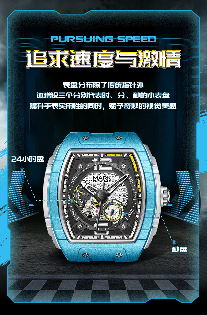 MARK FAIRWHALE Tonneau Hollow Luminous Tourbillon Automatic Mechanical Watch