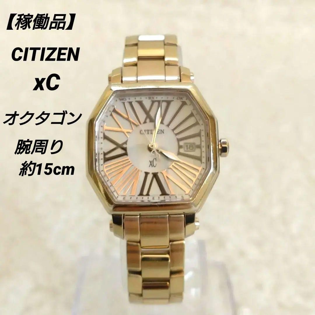 Citizen xC Radio-Controlled Solar Watch H010 Date Octagon 【USED】