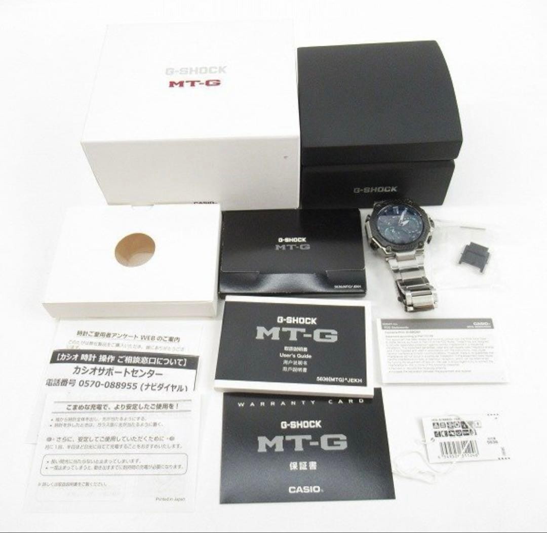 Casio G-Shock MTG-B2000 Silver Watch Japan New Unused Complete 0712651