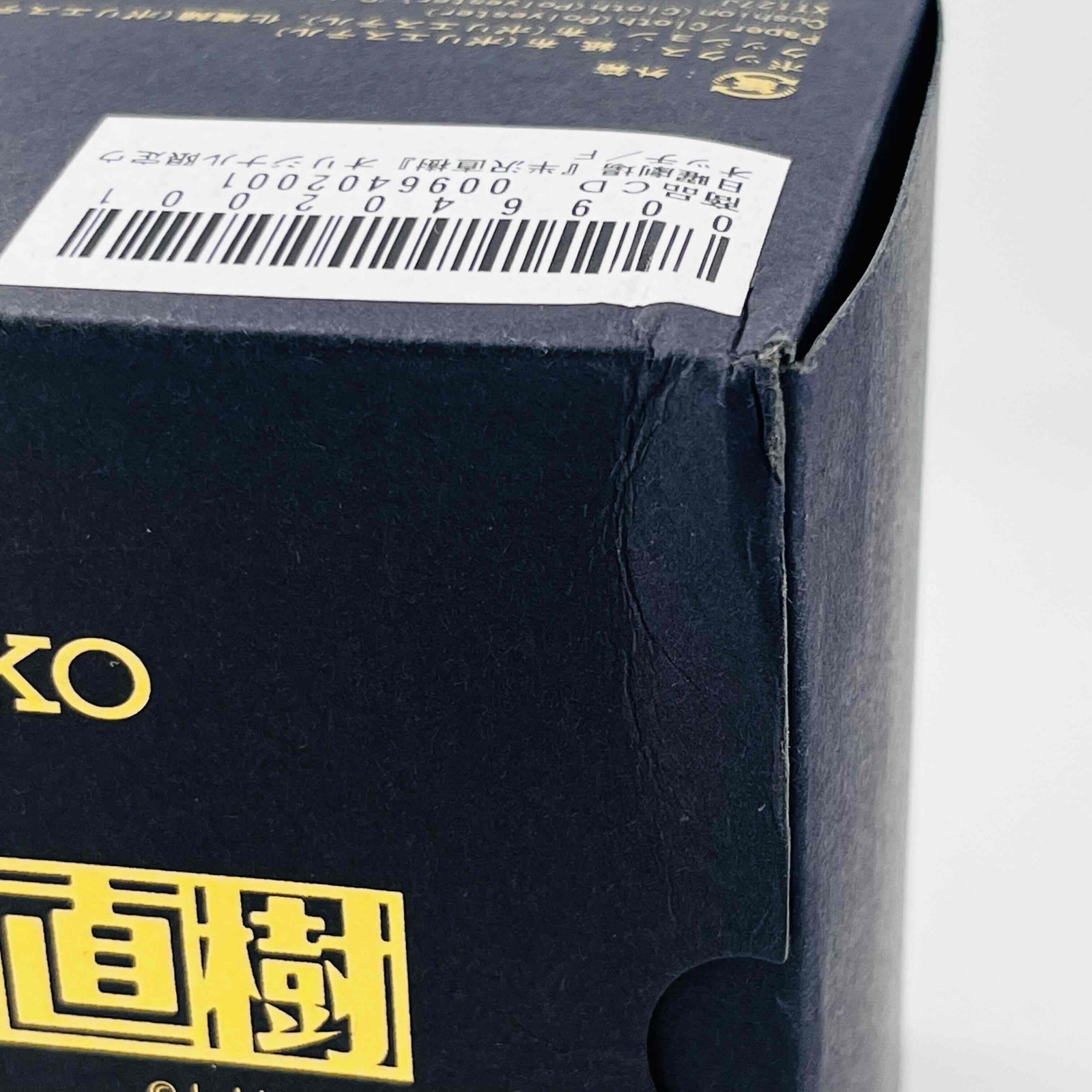 SEIKO 4R35-04T0 Automatic winding Naoki Hanzawa original limited edition 38.9mm