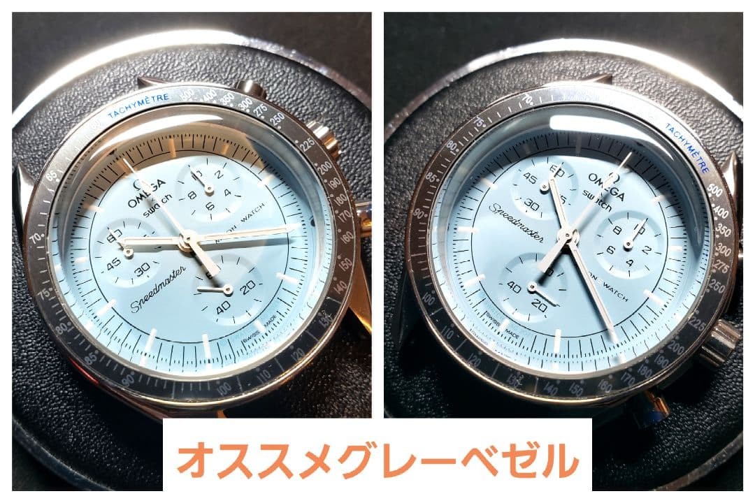 Custom MOD Omega Swatch URANUS Moon Swatch Safe packing!