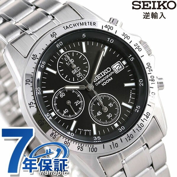 Seiko Chronograph Imported Overseas Model SND367P1 SND367PC Watch Brand