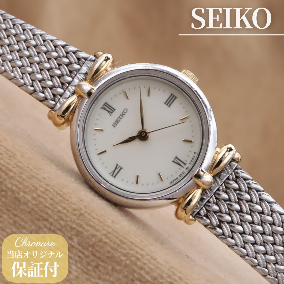 SEIKO 2P21 0260 Ivory Dial Silver Gold Combination Ladies Vintage 21mm 1990 Mode