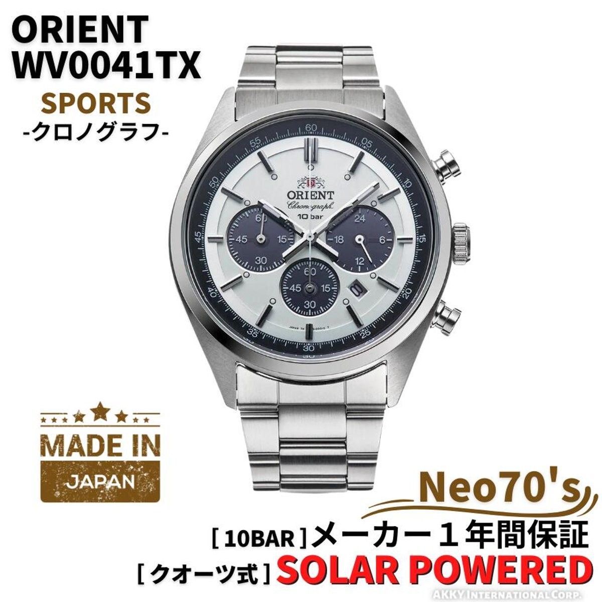 ORIENT NEO70’s SOLAR PANDA WV0041TX Men’s Watch Wristwatch Silver
