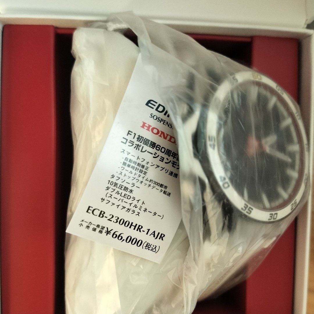 CASIO EDIFICE ECB 2300HR 1AJR