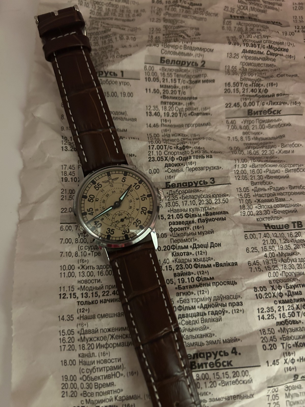 Sturmanskie (Штурманские) Pilot Style Mechanical Watch | Vintage ZIM 2602 | USSR