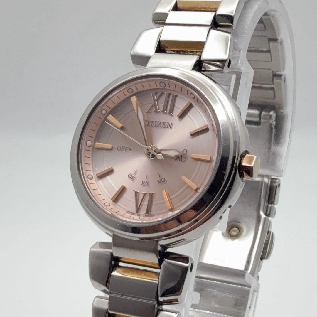 Citizen Cross Sea H335-T012361 Women’s Solar Watch