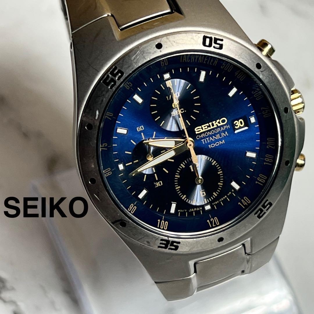 Working Seiko Chronograph Men’s Watch 7T92 0ED0 Titanium