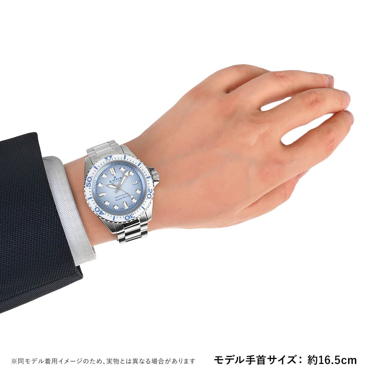 Edox Neptunian Grande Reserve Date Automatic 80801-3BBUM-BUCDN TO308882