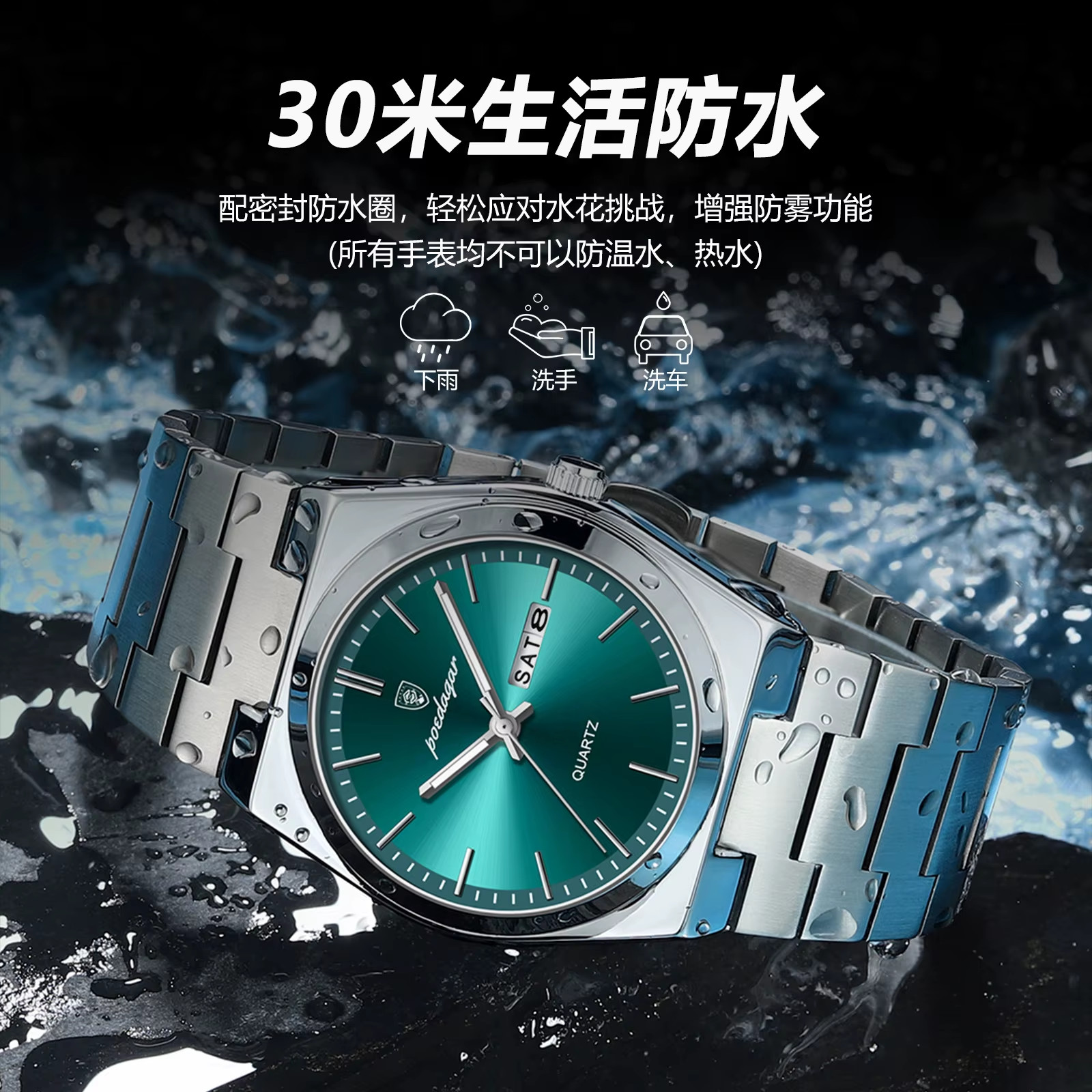 Stainless Steel Men’s Watch
