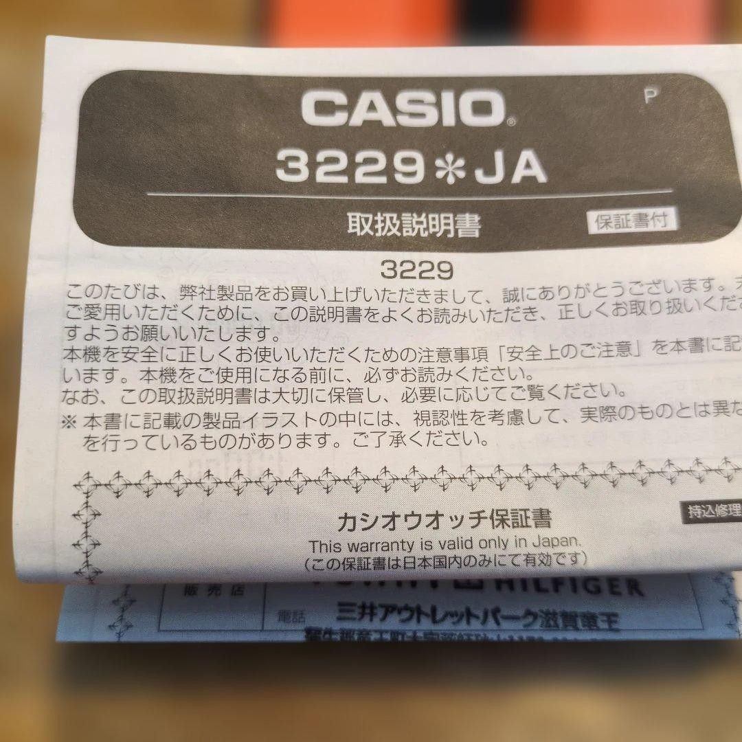 CASIO G-SHOCK DW-5600VT Watch Camo Khaki Tommy Collab Edition