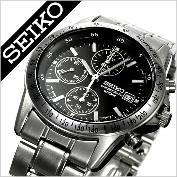 Seiko Watches, Men’s Watches, Brand, Analog, Simple