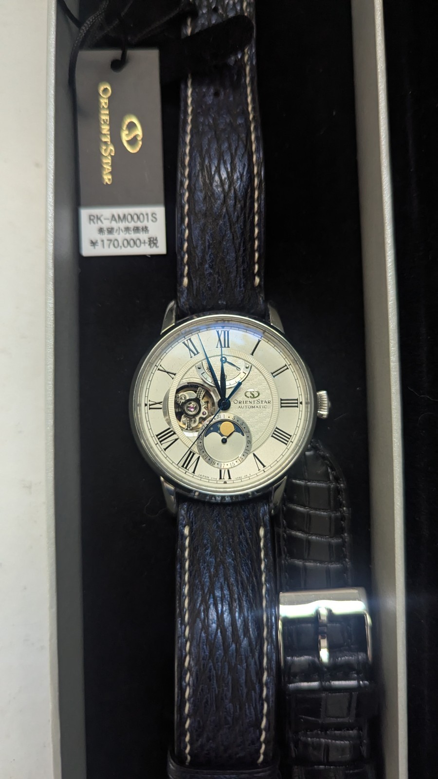 Orient Star RK-AM0001S Moonphase Automatic Open Heart Full Set Box & Papers